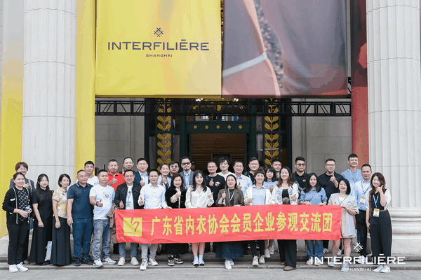 INTERFILIERE SHANGHAI 2024盛大開幕，演繹內(nèi)衣流行時尚盛宴