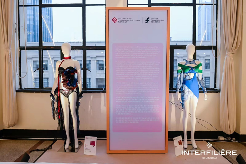 INTERFILIERE SHANGHAI 2024盛大開幕，演繹內(nèi)衣流行時尚盛宴