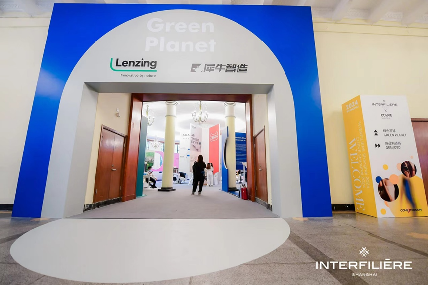 INTERFILIERE SHANGHAI 2024盛大開幕，演繹內(nèi)衣流行時尚盛宴