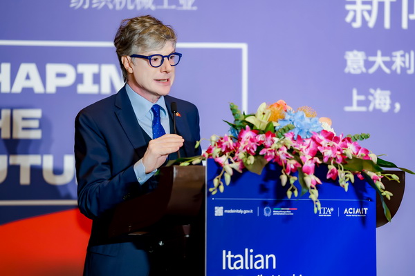 塑造未來--意大利紡織機(jī)械制造商協(xié)會舉行新聞發(fā)布會