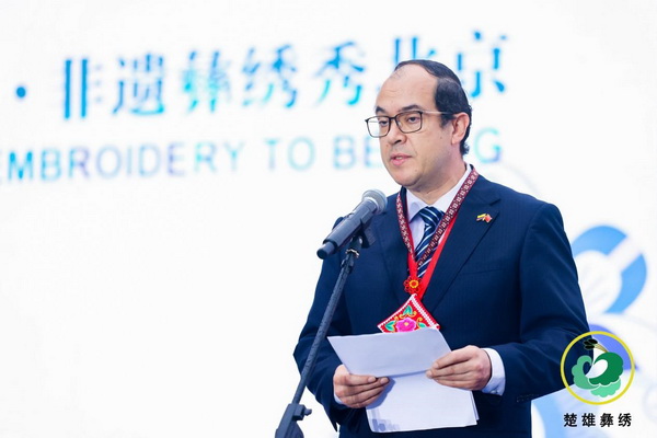 &ldquo;有一種叫云南的生活&middot;非遺彝繡秀北京&rdquo;活動(dòng),在北京鐘鼓樓舉行