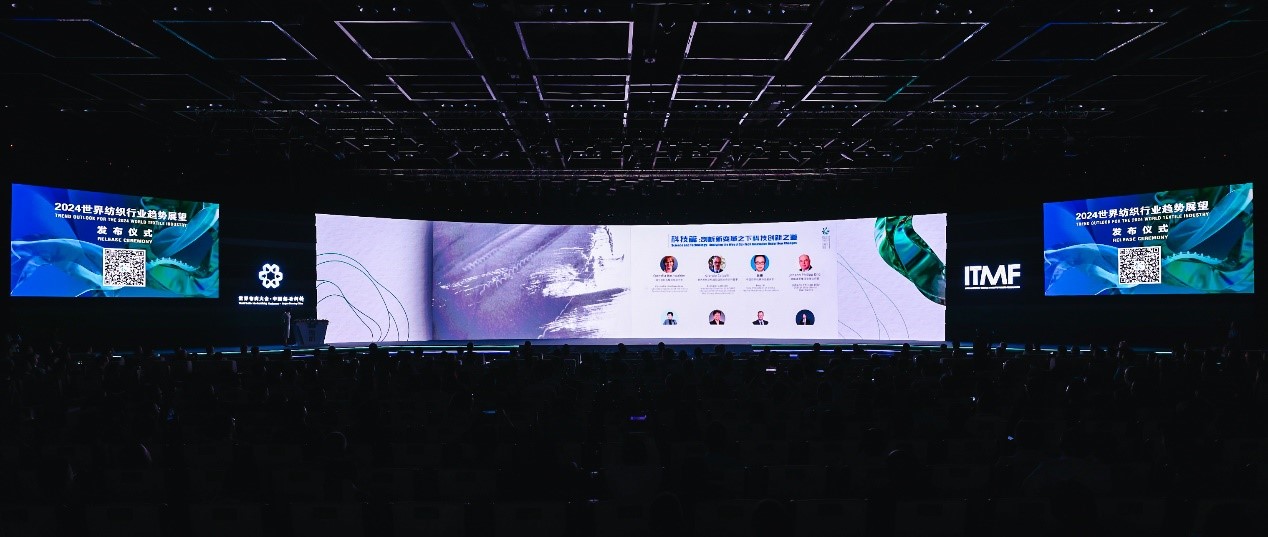 第七屆世界布商大會(huì)10月即將啟幕