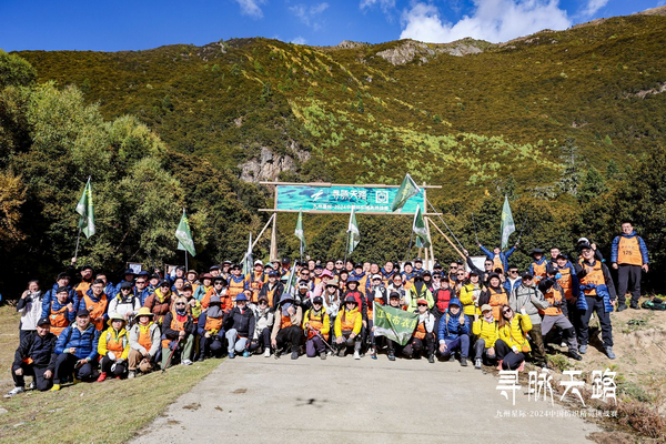 尋脈天路，十屆再啟程 | 九州星際&middot;2024中國(guó)紡織精英挑戰(zhàn)賽首次進(jìn)西藏