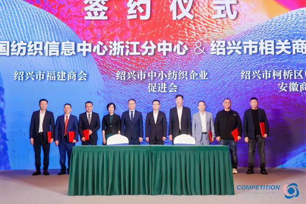 新質(zhì)驅(qū)動，智匯時尚！探索面料設(shè)計中的創(chuàng)新密碼