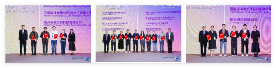 新質(zhì)驅(qū)動，智匯時尚！探索面料設(shè)計中的創(chuàng)新密碼