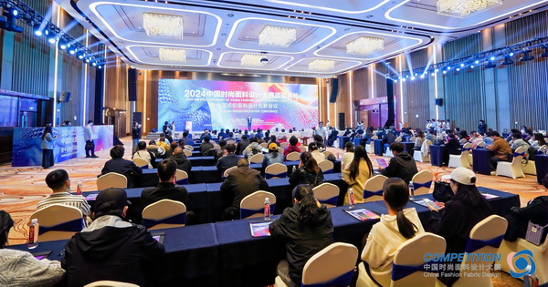 新質(zhì)驅(qū)動，智匯時尚！探索面料設(shè)計中的創(chuàng)新密碼