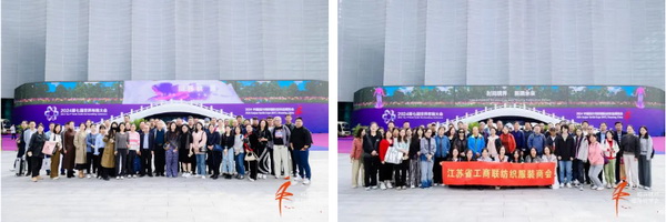 向新而行，以質(zhì)求遠！2024柯橋秋季國際紡博會今日啟幕