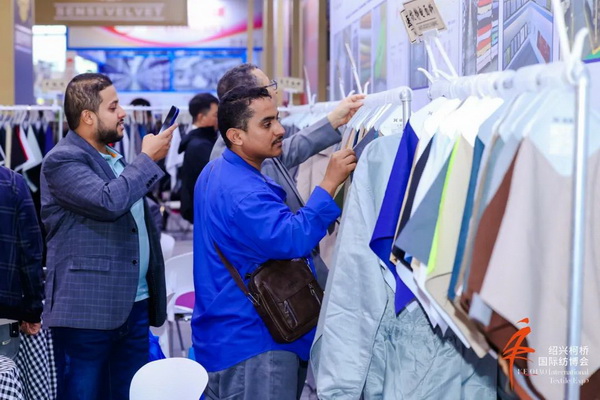 向新而行，以質(zhì)求遠！2024柯橋秋季國際紡博會今日啟幕