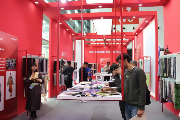 向新而行，以質(zhì)求遠！2024柯橋秋季國際紡博會今日啟幕