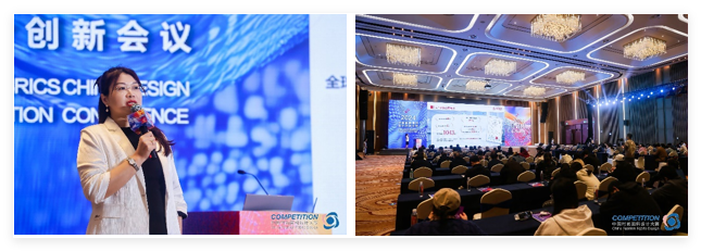 新質(zhì)驅(qū)動，智匯時尚！探索面料設(shè)計中的創(chuàng)新密碼