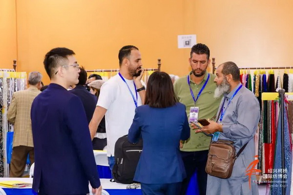 向新而行，以質(zhì)求遠！2024柯橋秋季國際紡博會今日啟幕
