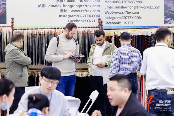向新而行，以質(zhì)求遠！2024柯橋秋季國際紡博會今日啟幕