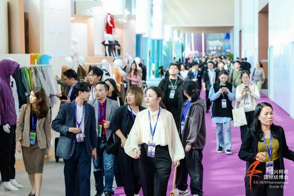 向新而行，以質(zhì)求遠！2024柯橋秋季國際紡博會今日啟幕