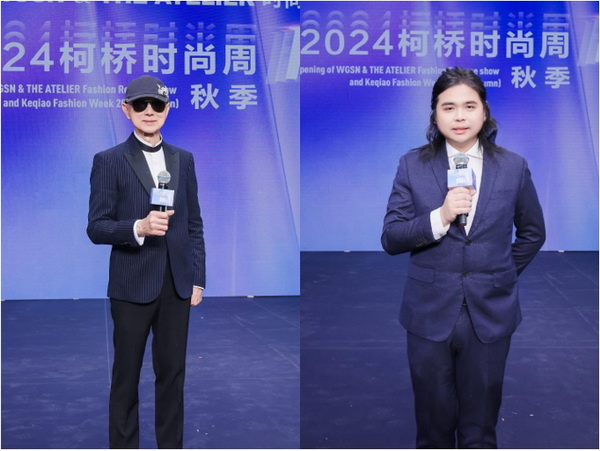 2024柯橋時(shí)尚周（秋季）盛大啟幕！國際頂尖品牌賦能，為柯橋產(chǎn)業(yè)時(shí)尚升級(jí)翻開&ldquo;新質(zhì)&rdquo;篇章