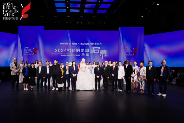 2024柯橋時(shí)尚周（秋季）盛大啟幕！國際頂尖品牌賦能，為柯橋產(chǎn)業(yè)時(shí)尚升級(jí)翻開&ldquo;新質(zhì)&rdquo;篇章