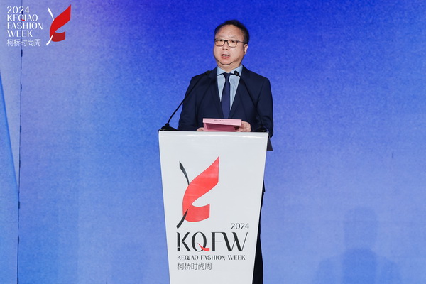 2024柯橋時(shí)尚周（秋季）盛大啟幕！國際頂尖品牌賦能，為柯橋產(chǎn)業(yè)時(shí)尚升級(jí)翻開&ldquo;新質(zhì)&rdquo;篇章