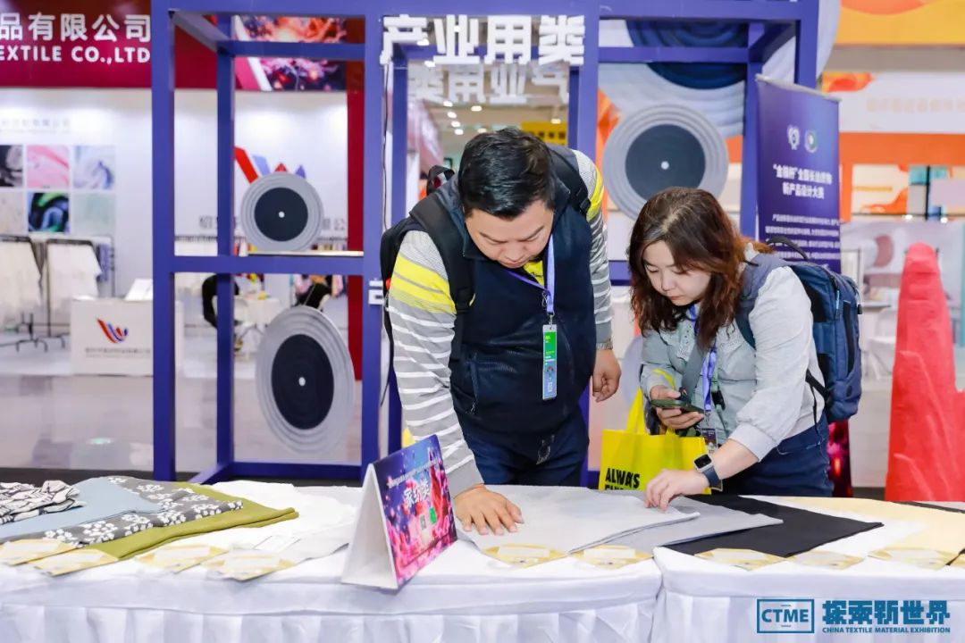 三大主題引領(lǐng)發(fā)布 向新而行共謀未來-第六屆中國(guó)紡織新材料展圓滿閉幕