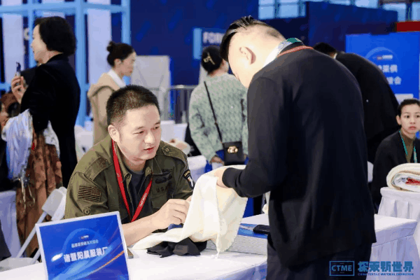 三大主題引領(lǐng)發(fā)布 向新而行共謀未來-第六屆中國(guó)紡織新材料展圓滿閉幕