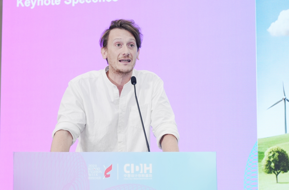 可持續(xù)，向未來！共探柯橋制造未來發(fā)展密碼