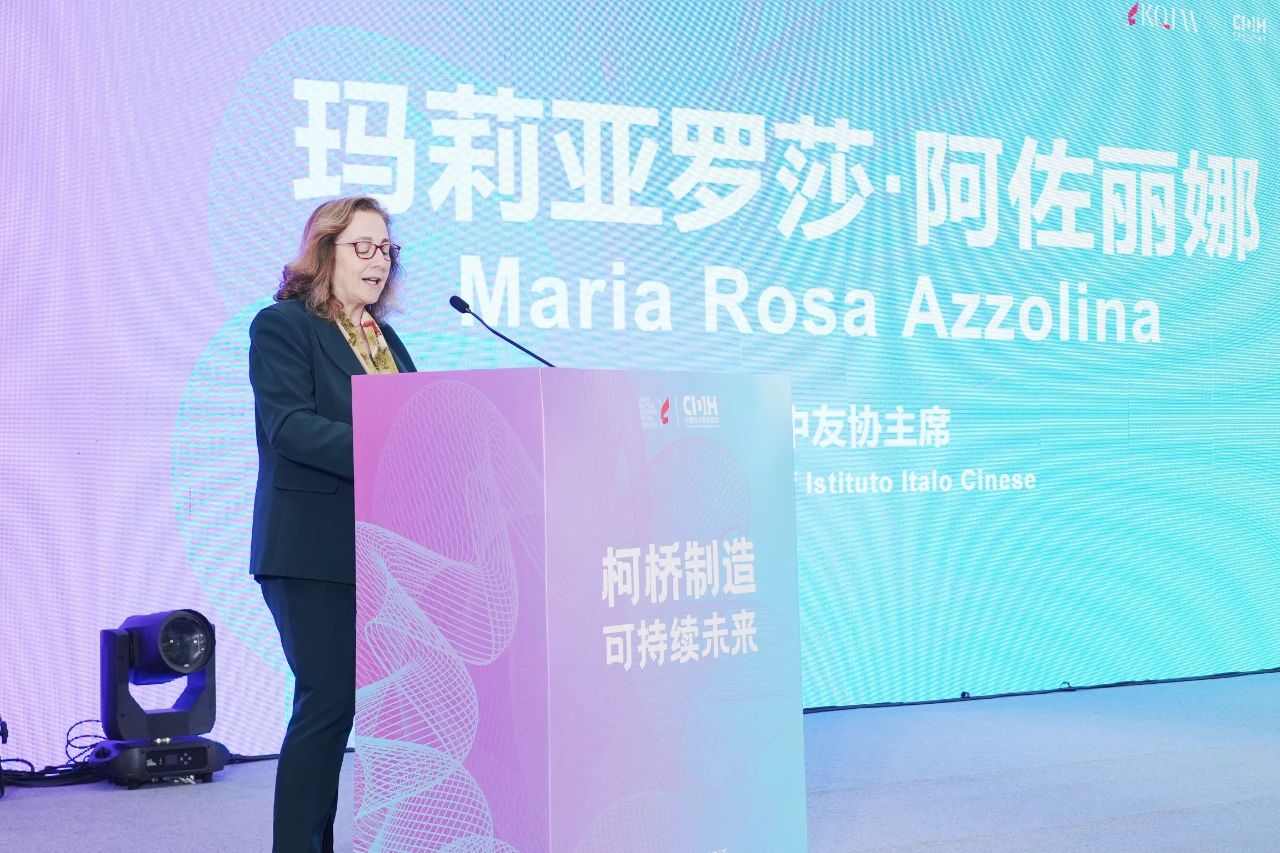 可持續(xù)，向未來！共探柯橋制造未來發(fā)展密碼