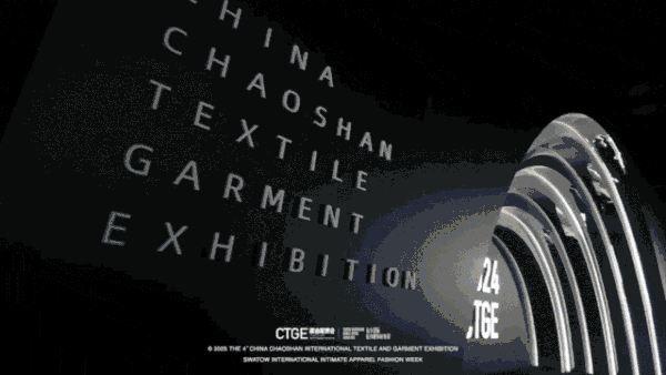 &ldquo;四海歸心、萬(wàn)商來(lái)潮&rdquo;--第四屆潮汕服博會(huì)新聞發(fā)布會(huì)在廣州舉辦！