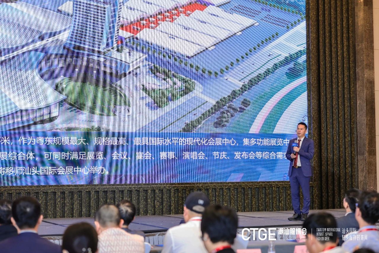 &ldquo;四海歸心、萬(wàn)商來(lái)潮&rdquo;--第四屆潮汕服博會(huì)新聞發(fā)布會(huì)在廣州舉辦！
