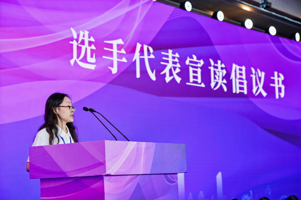 全國決賽成功舉辦！2024紡織面料設(shè)計(jì)師職業(yè)技能競賽推動(dòng)創(chuàng)意人才培養(yǎng)