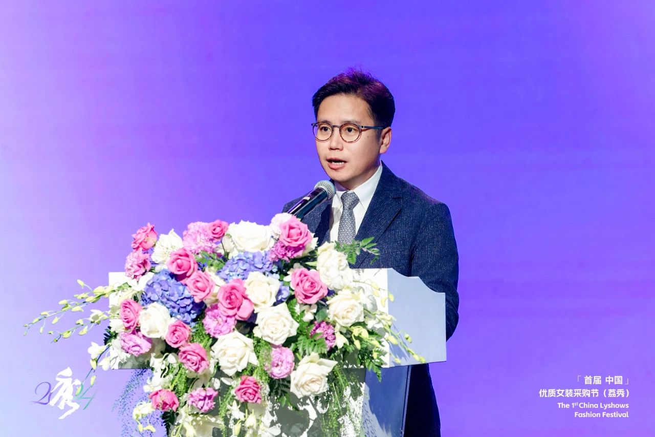 首屆中國（荔秀）優(yōu)質(zhì)女裝采購節(jié)已盛大開幕，直擊首日盛況  