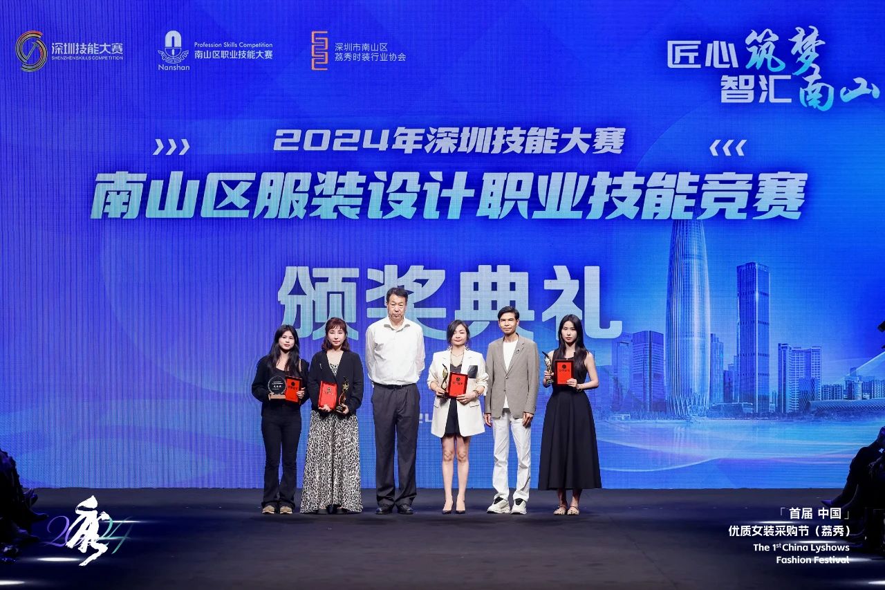 首屆中國（荔秀）優(yōu)質(zhì)女裝采購節(jié)已盛大開幕，直擊首日盛況