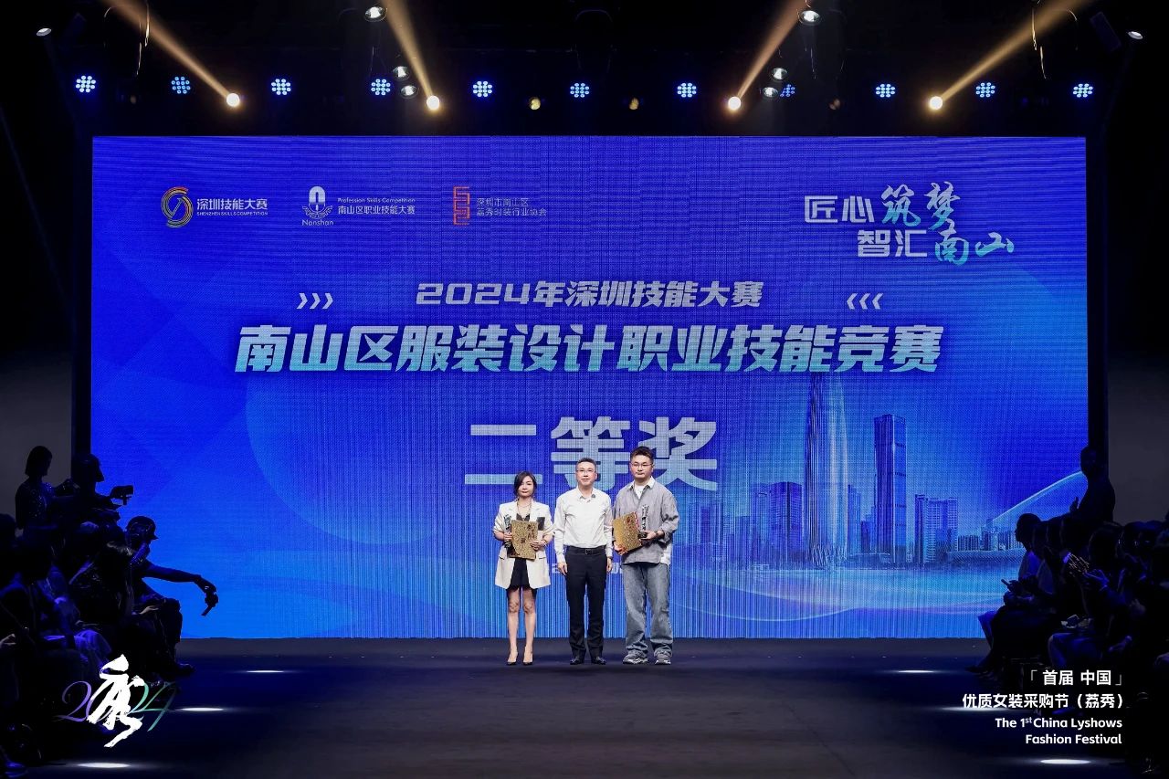 首屆中國（荔秀）優(yōu)質(zhì)女裝采購節(jié)已盛大開幕，直擊首日盛況