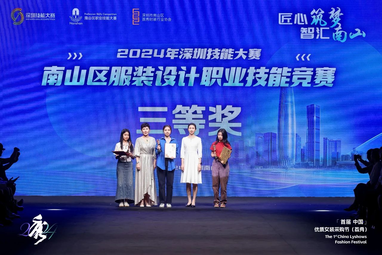 首屆中國（荔秀）優(yōu)質(zhì)女裝采購節(jié)已盛大開幕，直擊首日盛況