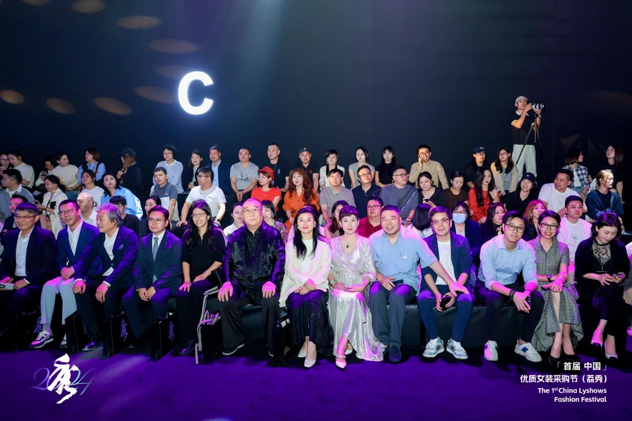 首屆中國（荔秀）優(yōu)質(zhì)女裝采購節(jié)已盛大開幕，直擊首日盛況