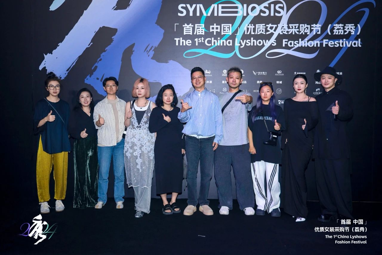 首屆中國（荔秀）優(yōu)質(zhì)女裝采購節(jié)已盛大開幕，直擊首日盛況