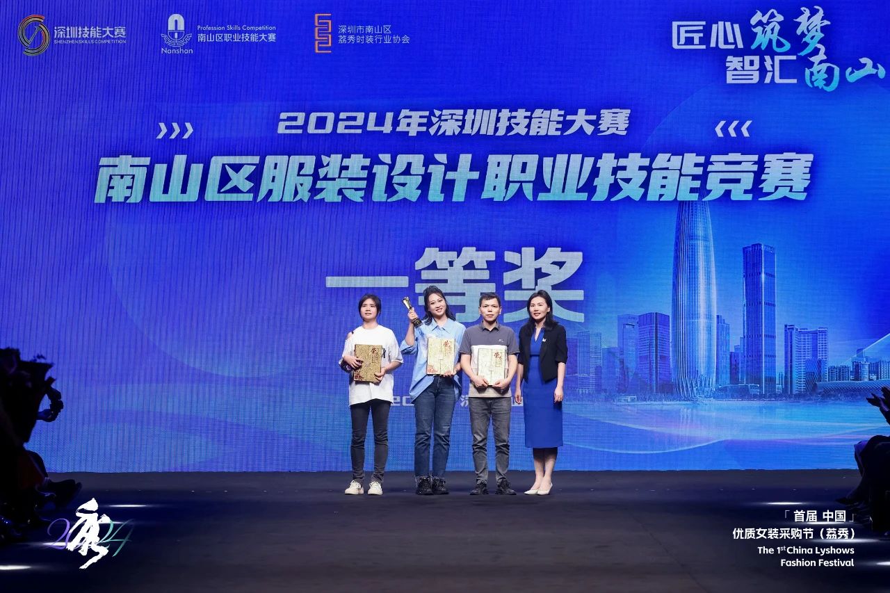 首屆中國（荔秀）優(yōu)質(zhì)女裝采購節(jié)已盛大開幕，直擊首日盛況