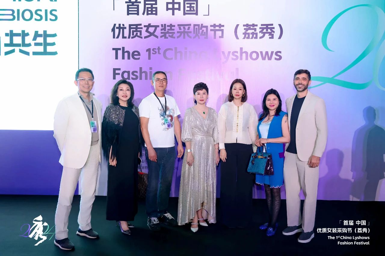 首屆中國（荔秀）優(yōu)質(zhì)女裝采購節(jié)已盛大開幕，直擊首日盛況