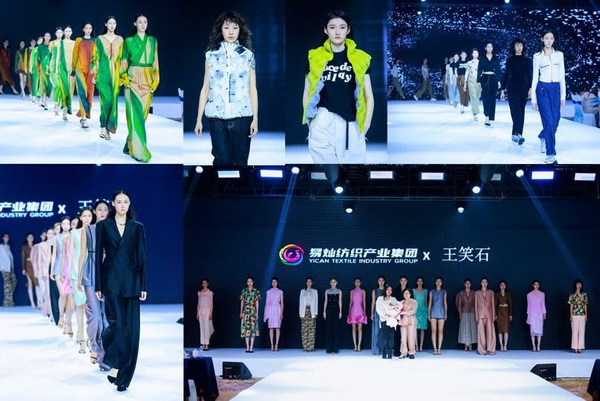 奮楫啟航，眾行致遠(yuǎn)！易燦紡織產(chǎn)業(yè)集團(tuán)2025戰(zhàn)略升級(jí)發(fā)布會(huì)舉辦