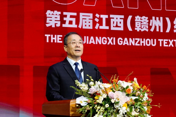 贛州紡織新篇章：2024江西服裝周暨第五屆江西（贛州）紡織服裝產(chǎn)業(yè)博覽會盛大開幕！