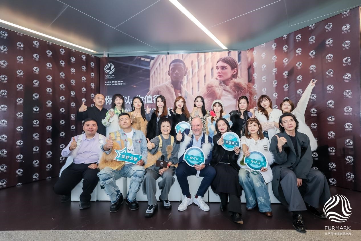 國際毛皮協(xié)會IFF定制禮物來襲，是時尚博主們整個愛住的天然皮草單品！