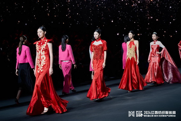 贛州紡織新篇章：2024江西服裝周暨第五屆江西（贛州）紡織服裝產(chǎn)業(yè)博覽會盛大開幕！