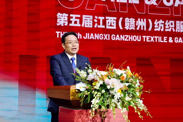 贛州紡織新篇章：2024江西服裝周暨第五屆江西（贛州）紡織服裝產(chǎn)業(yè)博覽會盛大開幕！