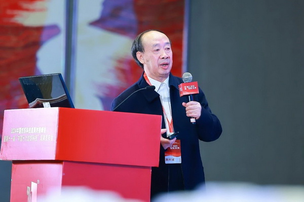 智匯紡織 創(chuàng)見未來，2024中國紡織科技成果對接峰會暨第十一屆&ldquo;中國十大紡織科技&rdquo;成果發(fā)布會成功舉辦