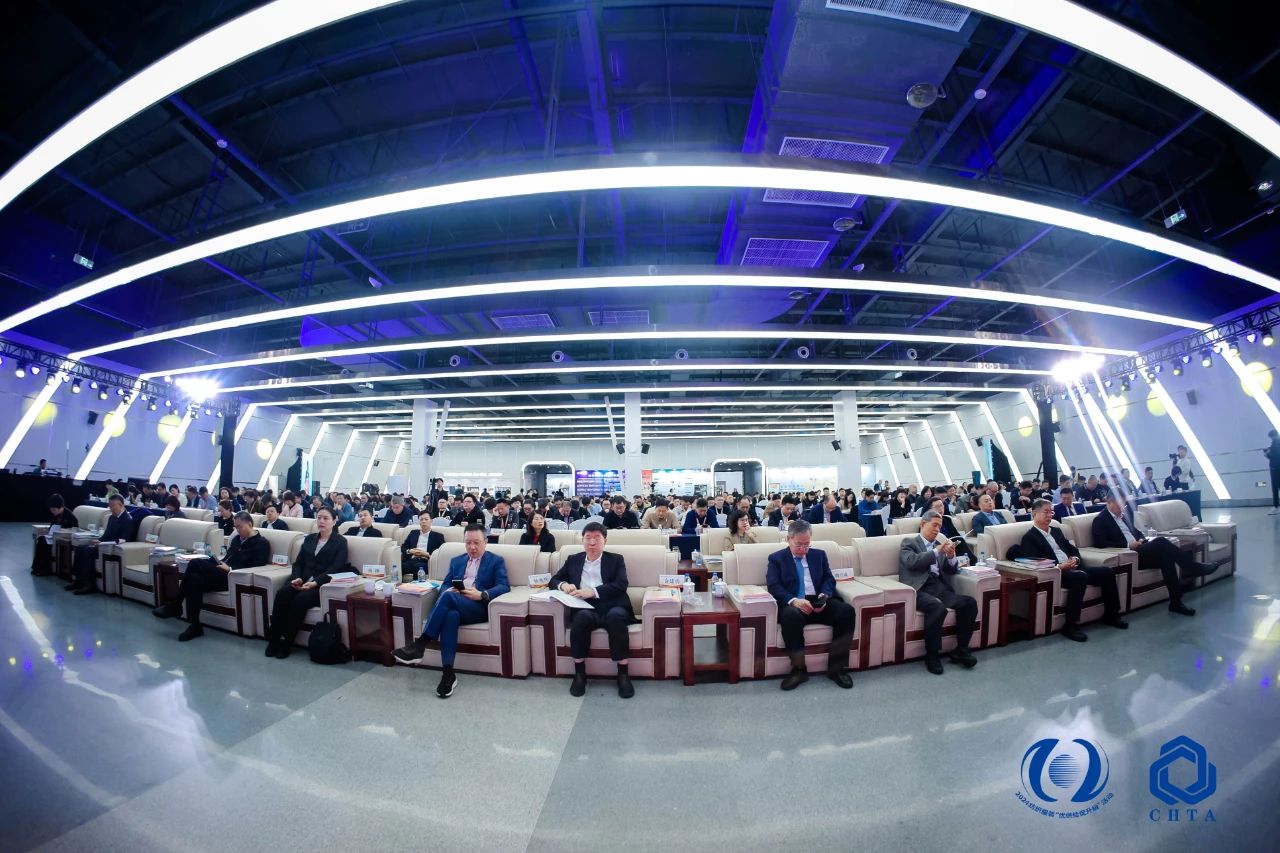 聚勢(shì)謀遠(yuǎn)，思變未來(lái)，2024中國(guó)家紡大會(huì)暨中國(guó)家紡協(xié)會(huì)七屆三次理事擴(kuò)大會(huì)議在青島舉辦