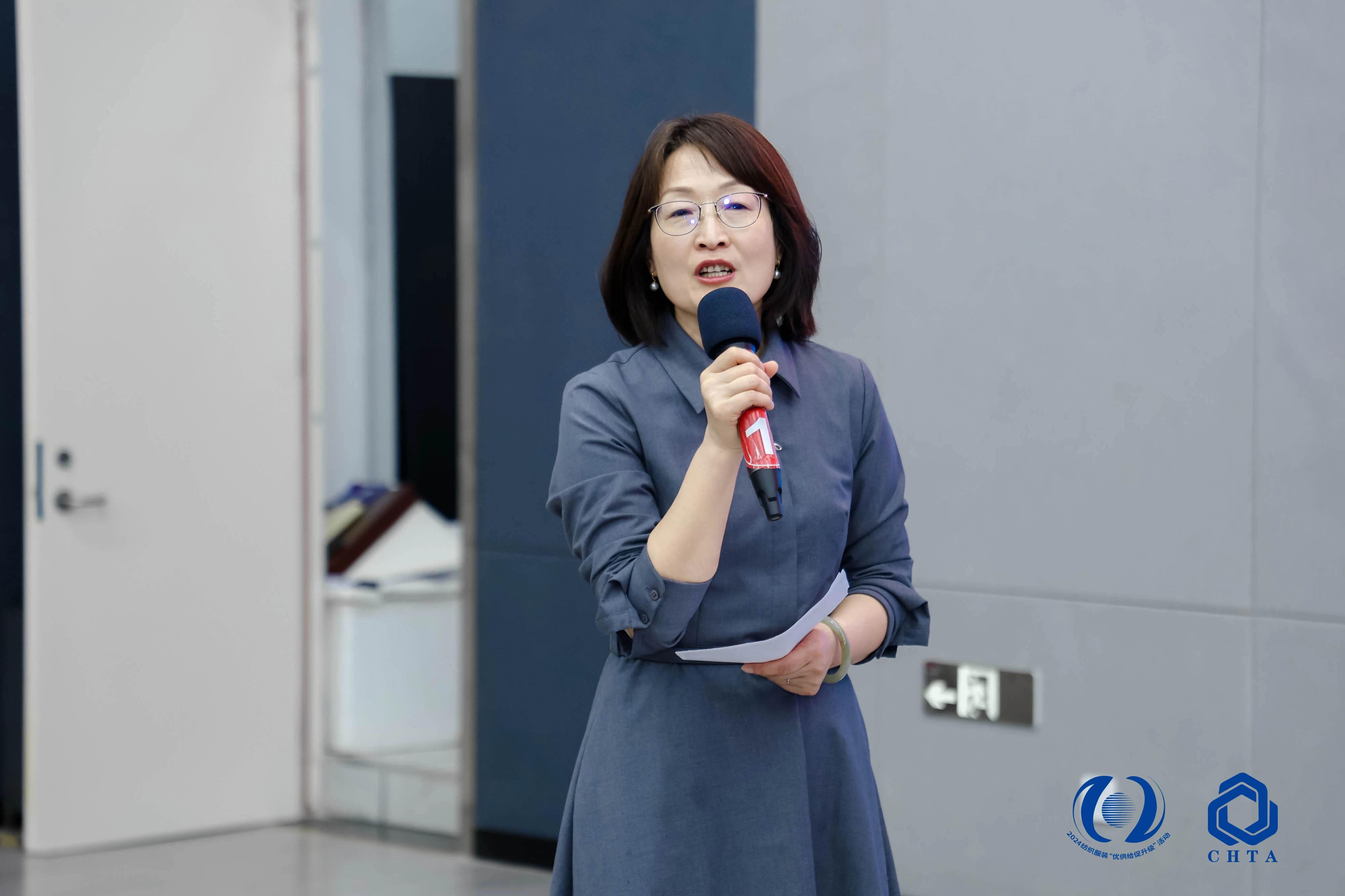 聚勢(shì)謀遠(yuǎn)，思變未來(lái)，2024中國(guó)家紡大會(huì)暨中國(guó)家紡協(xié)會(huì)七屆三次理事擴(kuò)大會(huì)議在青島舉辦