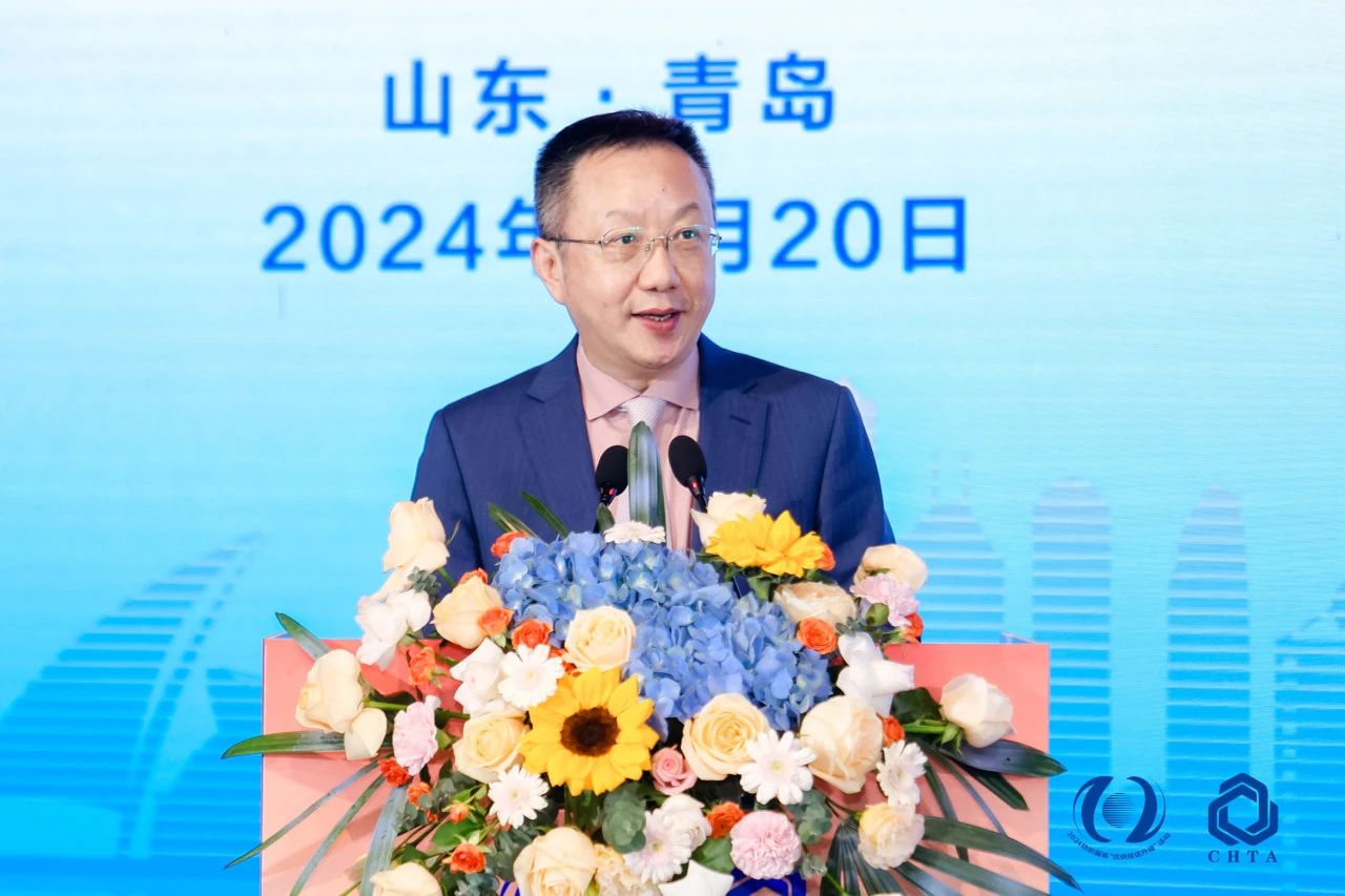 聚勢(shì)謀遠(yuǎn)，思變未來(lái)，2024中國(guó)家紡大會(huì)暨中國(guó)家紡協(xié)會(huì)七屆三次理事擴(kuò)大會(huì)議在青島舉辦