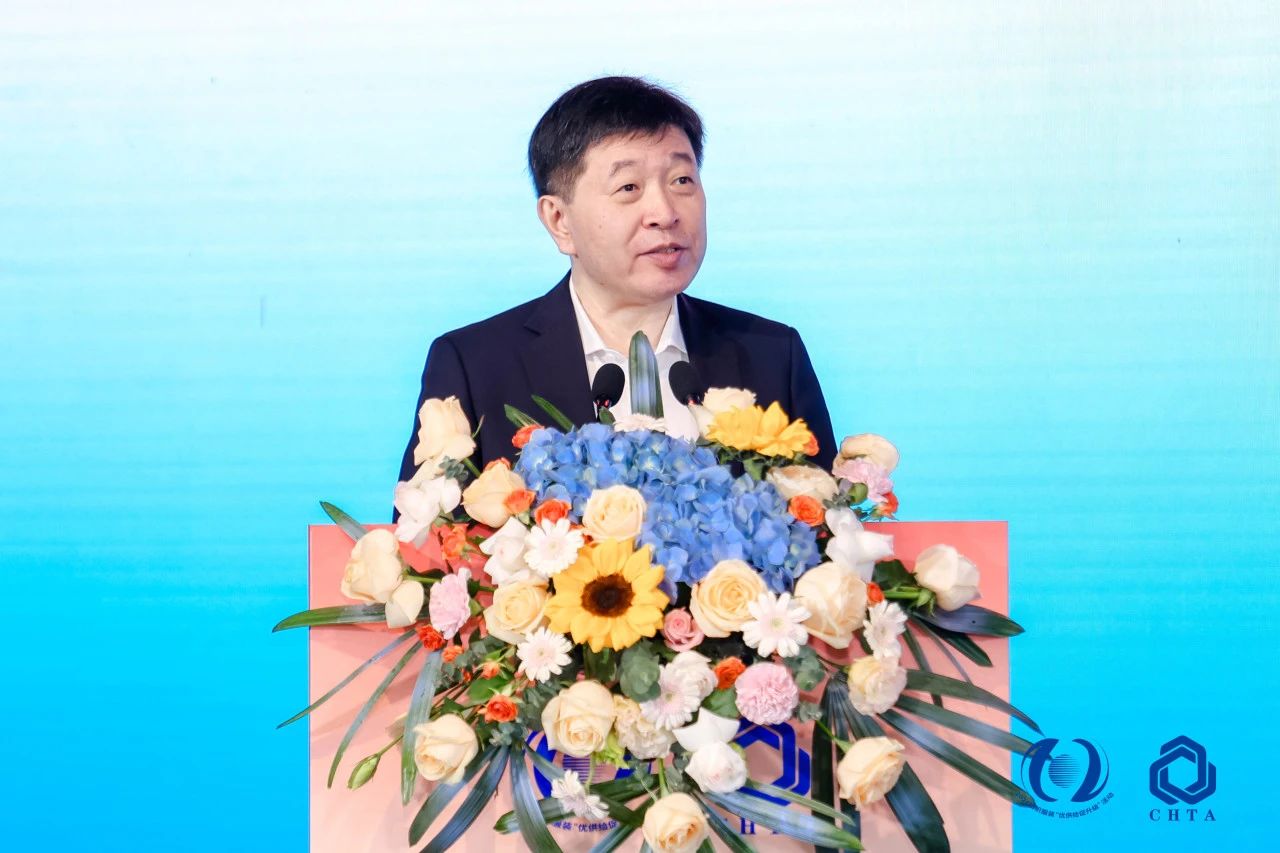 聚勢(shì)謀遠(yuǎn)，思變未來(lái)，2024中國(guó)家紡大會(huì)暨中國(guó)家紡協(xié)會(huì)七屆三次理事擴(kuò)大會(huì)議在青島舉辦