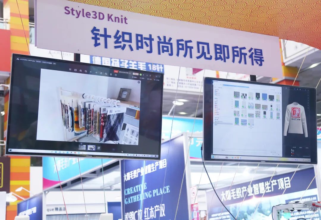 時尚潮 東莞造 | 第二十一屆中國(大朗)毛織產(chǎn)品交易會盛大開幕