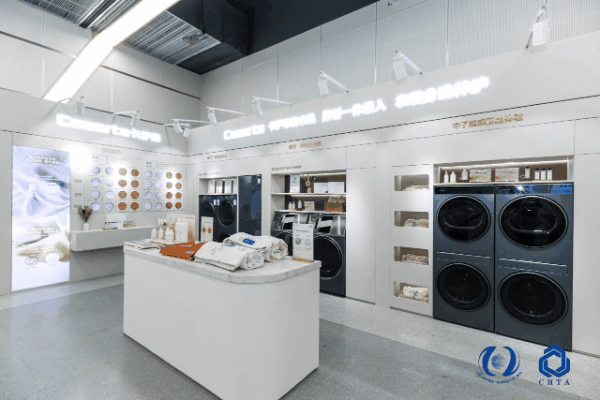 聚勢(shì)謀遠(yuǎn)，思變未來(lái)，2024中國(guó)家紡大會(huì)暨中國(guó)家紡協(xié)會(huì)七屆三次理事擴(kuò)大會(huì)議在青島舉辦