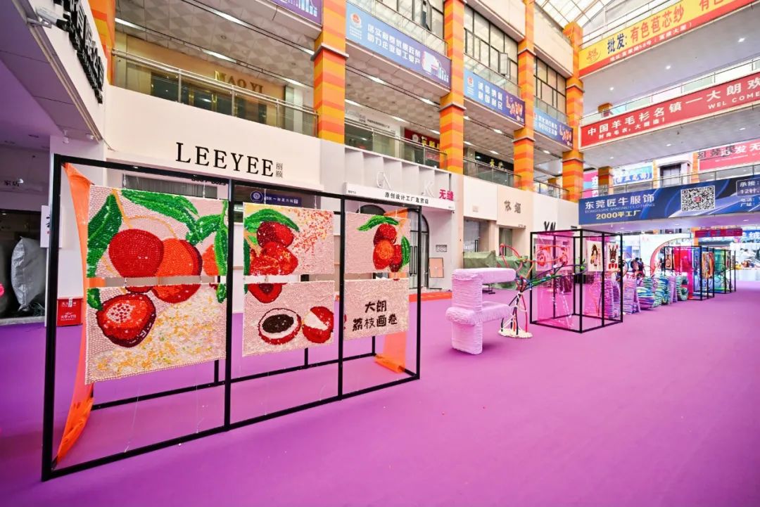 時尚潮 東莞造 | 第二十一屆中國(大朗)毛織產(chǎn)品交易會盛大開幕