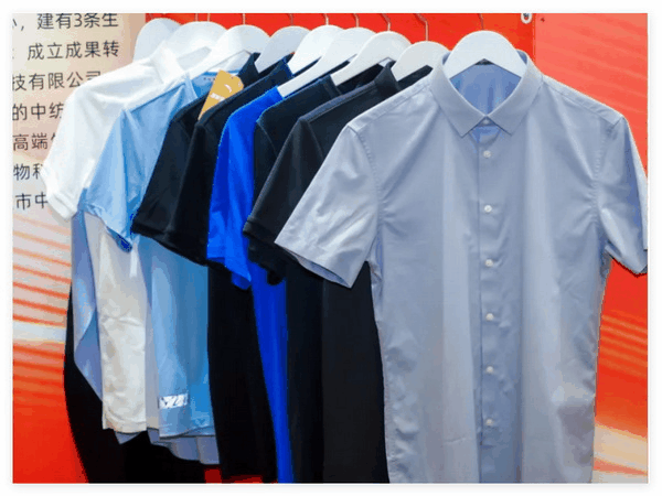 智匯紡織 創(chuàng)見未來，2024中國紡織科技成果對接峰會暨第十一屆&ldquo;中國十大紡織科技&rdquo;成果發(fā)布會成功舉辦