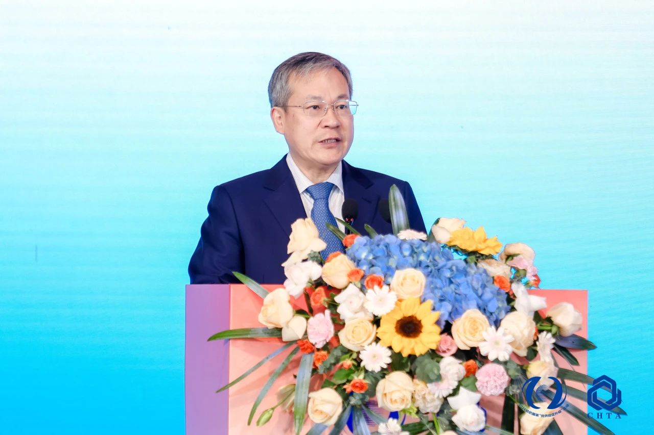 聚勢(shì)謀遠(yuǎn)，思變未來(lái)，2024中國(guó)家紡大會(huì)暨中國(guó)家紡協(xié)會(huì)七屆三次理事擴(kuò)大會(huì)議在青島舉辦